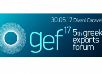 5th Greek Exports Forum