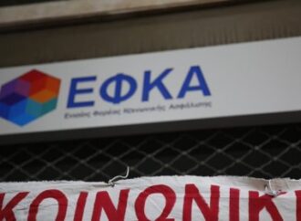 Μεγάλη και ανησυχητική   η μείωση στα έσοδα του ΕΦΚΑ, μετά τις εξοντωτικές εισφορές  στους ελεύθερους  επαγγελματίες. Οι συνέπειες.