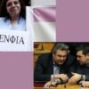Βαρύς  θα  παραμείνει ο ΕΝΦΙΑ  μέχρι το 2019…  Αυτός, που θα τον καταργούσαν  το 2015.  Επιβεβαίωση  χθες, όσων  είχαμε πρώτοι αποκαλύψει  στις  27 Μαρτίου.
