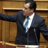 Προφυλακισμένος  στον Κορυδαλλό ο  φαύλος  Α. Μαρτίνης  προσπαθεί να πλήξει τη ΝΔ και τον Άδωνη Γεωργιάδη, ως αντίβαρο στα δικά του σκάνδαλα στο ΝΤΥΝΑΝ και τον ΕΕΣ.