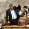Ακαταλόγιστος πολιτικά ο πολύς υφυπουργός Υγείας Πολάκης υπερασπίζεται τον ακραίο Γ. Φιλιππάκη για «βόμβα κατά του Στουρνάρα στα πόδια του».
