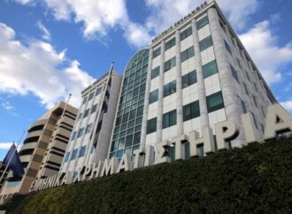 Μεγάλη η πτώση  στις τραπεζικές μετοχές,  απώλειες στο Χρηματιστήριο και  στα Ομόλογα. Οι λαβωμένες  επιχειρήσεις και Τράπεζες.