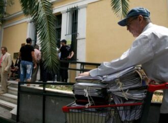 Παραγράφονται ομαδικά αδικήματα και καταδίκες με ποινές έως δύο χρόνια.