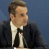 Μητσοτάκης: Πως μπορεί να λυθεί και άμεσα η απεργία των οδοκαθαριστών.