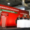 Γεννηματά: Λιτότητα μέχρι το 2060, η προίκα των ΣΥΡΙΖΑ – ΑΝΕΛ. Το σκεπτικό της αναλυτικά.