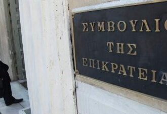 Το Συμβούλιο Επικρατείας καταργεί χιλιάδες έρευνες. Το παράνομο κόλπο των υπουργών Οικονομικών.
