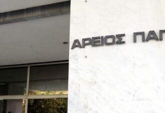 Παράθυρο από τον Αρειο Πάγο: Νόμιμη η χρήση των τηλεφωνικών συνομιλιών, με υποκλοπή, αλλά που προέρχονται από άρση του απορρήτου.