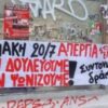 Ανοιχτά ελεύθερα τα καταστήματα τις Κυριακές με απόφαση της κυβέρνησης.