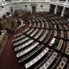 Προς ψήφιση, εν μέσω αναταράξεων, το ν/σ για την ταυτότητα φύλου
