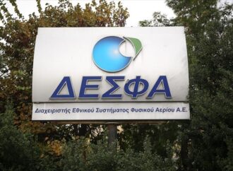 ΕΛΠΕ: Η πώληση του ΔΕΣΦΑ θα εξαρτηθεί από το τίμημα