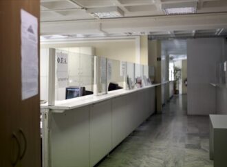 Τι προβλέπει ΚΥΑ για τη δημοσιοποίηση στοιχείων οφειλών