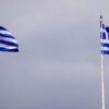 H τρίτη αξιολόγηση προαπαιτούμενο για την επόμενη έξοδο στις αγορές