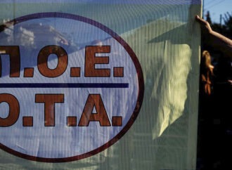 Σε 24ωρη απεργία αύριο οι εργαζόμενοι στους ΟΤΑ