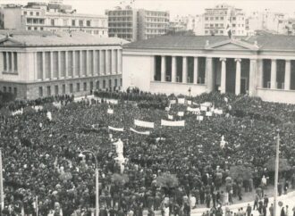 180 χρόνια Εθνικό και Καποδιστριακό Πανεπιστήμιο Αθηνών