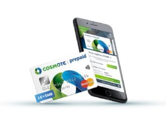 Δώρα για τα Χριστούγεννα από την Cosmote Prepaid MasterCard