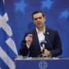 Αλ. Τσίπρας: H έξοδος από την κρίση θα επιτρέψει τη μείωση της φορολογίας