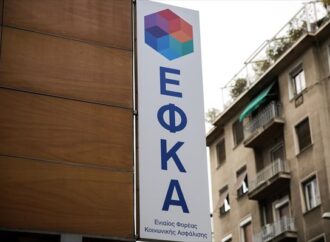 Πλεόνασμα 755 εκατ. ευρώ για τον ΕΦΚΑ