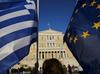 «Αμπαλαρισμένη» έξοδος