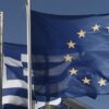 «Όταν μιλούν οι μεγάλοι για σένα…»