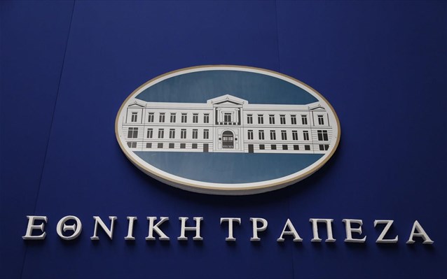Εθνική Τράπεζα: Ο Κ. Μιχαηλίδης αναλαμβάνει χρέη προέδρου