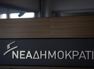 Ν.Δ: Ψιλά γράμματα για την κυβέρνηση η διάκριση των εξουσιών