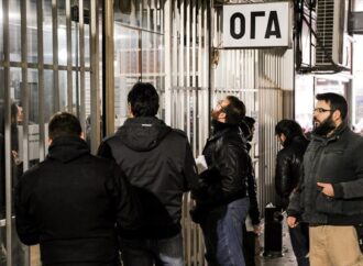 Κερδισμένοι και χαμένοι από τα μέτρα του νέου έτους