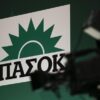 Spiegel: Το ΠΑΣΟΚ συμπαρασύρθηκε από την κρίση