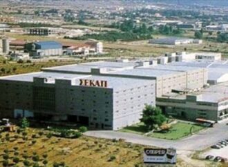 ΣΕΚΑΠ: Συνέχιση της λειτουργίας της ζητούν οι εργαζόμενοι – μέτοχοι