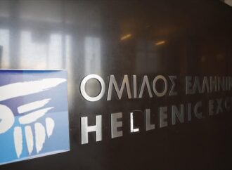 Ελληνικά Χρηματιστήρια: Ο Γ. Χαντζηνικολάου νέος πρόεδρος του δ.σ.