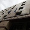 Νέα αντιπαράθεση κυβέρνησης και ΤτΕ