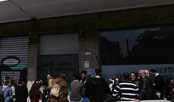 Συγκέντρωση διαμαρτυρίας κατοίκων νησιών βορείου Αιγαίου, στην Αθήνα