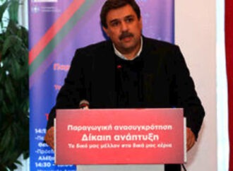 Ανδρέας Ξανθός: «Το πρόταγμα της μεταμνημονιακής περιόδου είναι η ισότητα στην υγεία και στην κοινωνική προστασία