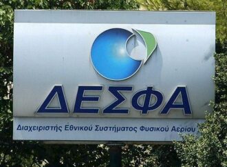 Παρατείνεται επί δίμηνο η προθεσμία υποβολής προσφορών για το 66% των μετοχών της ΔΕΣΦΑ