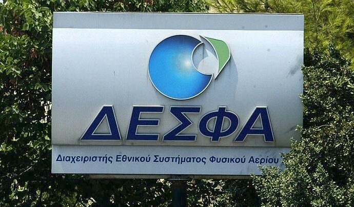Παρατείνεται επί δίμηνο η προθεσμία υποβολής προσφορών για το 66% των μετοχών της ΔΕΣΦΑ