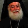 «Η αγαπημένη μας πατρίδα, η Ελλάδα, κατά το νέο έτος να βγει ισχυρή, σε όλους τους τομείς»