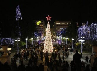 Μια γιορτινή μέρα και μια καραμέλα