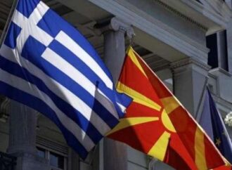 Στην τρίτη θέση μεταξύ των ξένων επενδυτών στην πΓΔΜ η Ελλάδα!