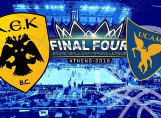 Basketball Champions League: Με Μούρθια στον ημιτελικό η ΑΕΚ
