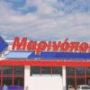 Συνελήφθη ο επιχειρηματίας Δημήτρης Μαρινόπουλος!