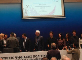 Και δεύτερη παραίτηση από τον Ελληνικό Διαστημικό Οργανισμό