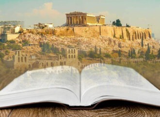 Η Αθήνα «Παγκόσμια Πρωτεύουσα Βιβλίου για το 2018»