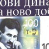 Νίκολα Τέσλα: Το 1926 προέβλεψε αυτά που ζούμε σήμερα!