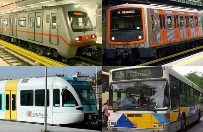 Πρωτομαγιά 2018: Πώς θα κινηθούν τα μέσα μεταφοράς