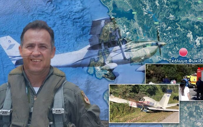 Δύο νεκροί από πτώση μονοκινητήριου στη Φωκίδα
