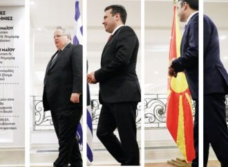 Προς νέα ενδιάμεση συμφωνία για το Σκοπιανό