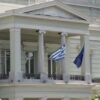 Καταδικάζει το ΥΠΕΞ την επίθεση με μπογιές στη γαλλική πρεσβεία