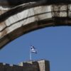 IMD: Στάσιμη στις τελευταίες θέσεις της Παγκόσμιας Επετηρίδας Ανταγωνιστικότητας η Ελλάδα