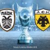 ΑΕΚ-ΠΑΟΚ: Ο θρόνος του Κυπέλλου είναι μόνο για έναν