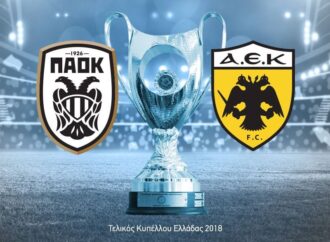ΑΕΚ-ΠΑΟΚ: Ο θρόνος του Κυπέλλου είναι μόνο για έναν