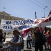 Απεργία ΓΣΕΕ-ΑΔΕΔΥ: Στον δρόμο οι εργαζόμενοι